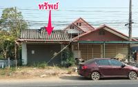 ขายที่ดินพร้อมสิ่งปลูกสร้าง