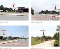 ขายที่ดินพร้อมสิ่งปลูกสร้าง