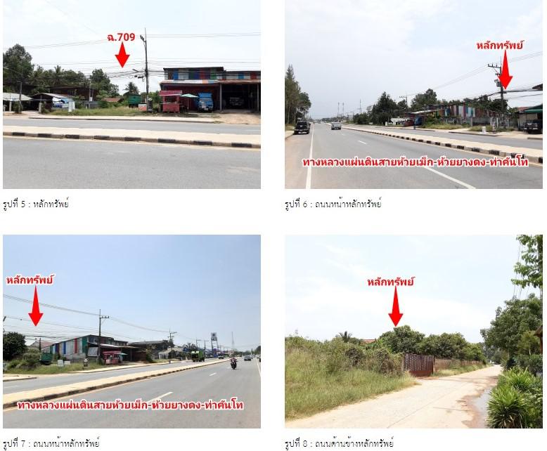 -  หนองกุงศรี หนองกุงศรี กาฬสินธุ์