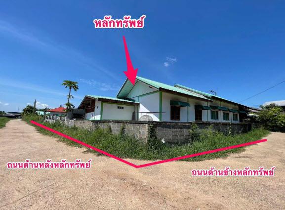 ไม่ปรากฎเลขที่  เจ้าท่า กมลาไสย กาฬสินธุ์