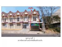 ขายที่ดินพร้อมสิ่งปลูกสร้าง