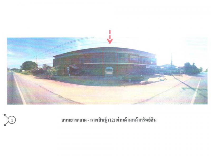 ยางตลาด ยางตลาด กาฬสินธุ์