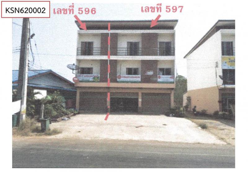 บัวขาว กุฉินารายณ์ กาฬสินธุ์