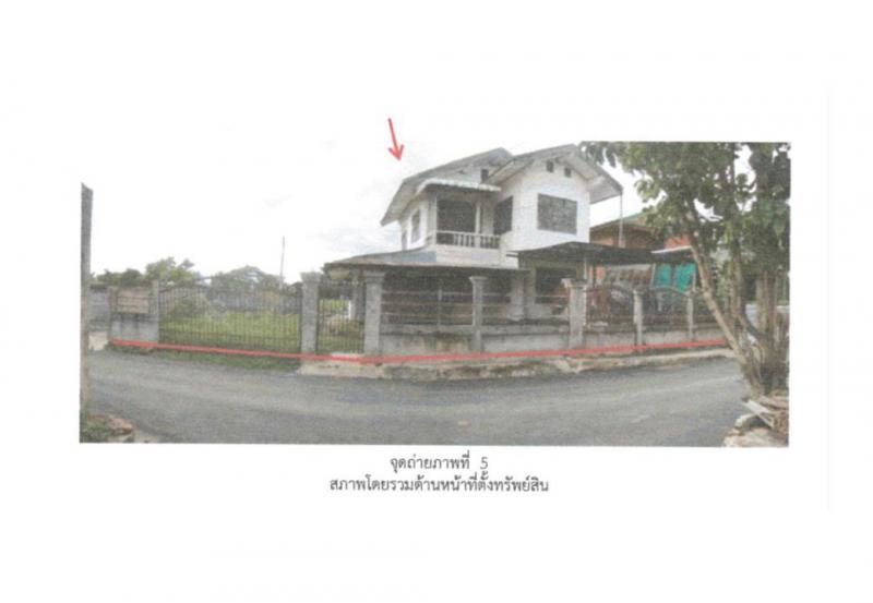 สมเด็จ สมเด็จ กาฬสินธุ์
