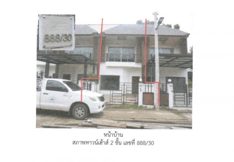 บัวขาว กุฉินารายณ์ กาฬสินธุ์