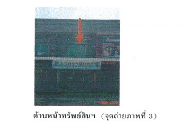 ยางตลาด ยางตลาด กาฬสินธุ์