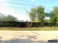 ขายที่ดินว่างเปล่า