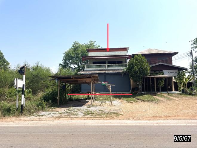 สำราญ สามชัย กาฬสินธุ์