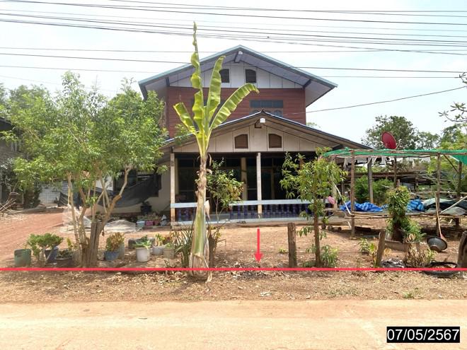 นามะเขือ สหัสขันธ์ กาฬสินธุ์
