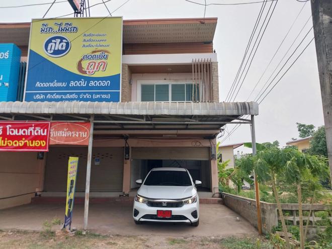 กาฬสินธุ์ เมืองกาฬสินธุ์ กาฬสินธุ์