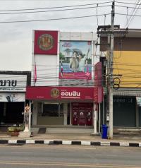 ขายอาคารพาณิชย์
