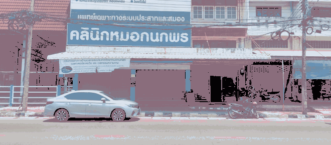 กาฬสินธุ์ เมืองกาฬสินธุ์ กาฬสินธุ์