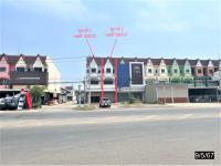 ขายอาคารพาณิชย์