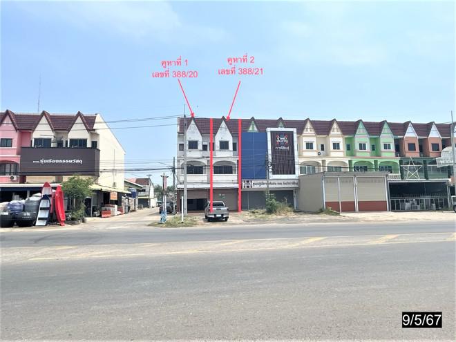 กาฬสินธุ์ เมืองกาฬสินธุ์ กาฬสินธุ์