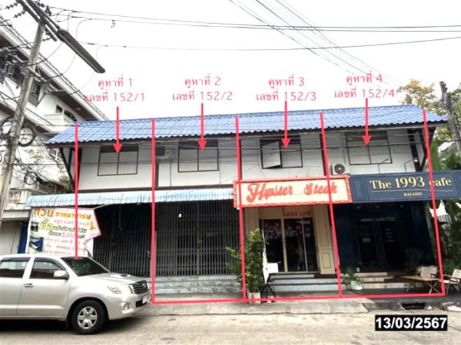 กาฬสินธุ์ เมืองกาฬสินธุ์ กาฬสินธุ์